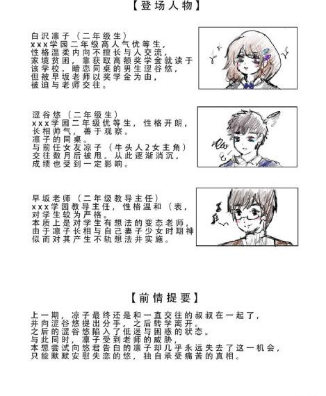 免费观看回复术士的重来人生