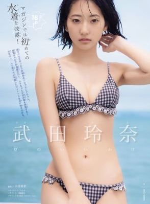 烽火流金40集免费观看